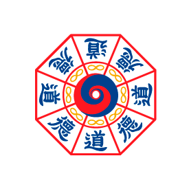 Universal Tao